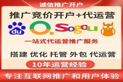 百度推广竞价实战：案例分析及优化方案