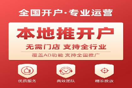 百度广告推广如何提高点击率与转化率